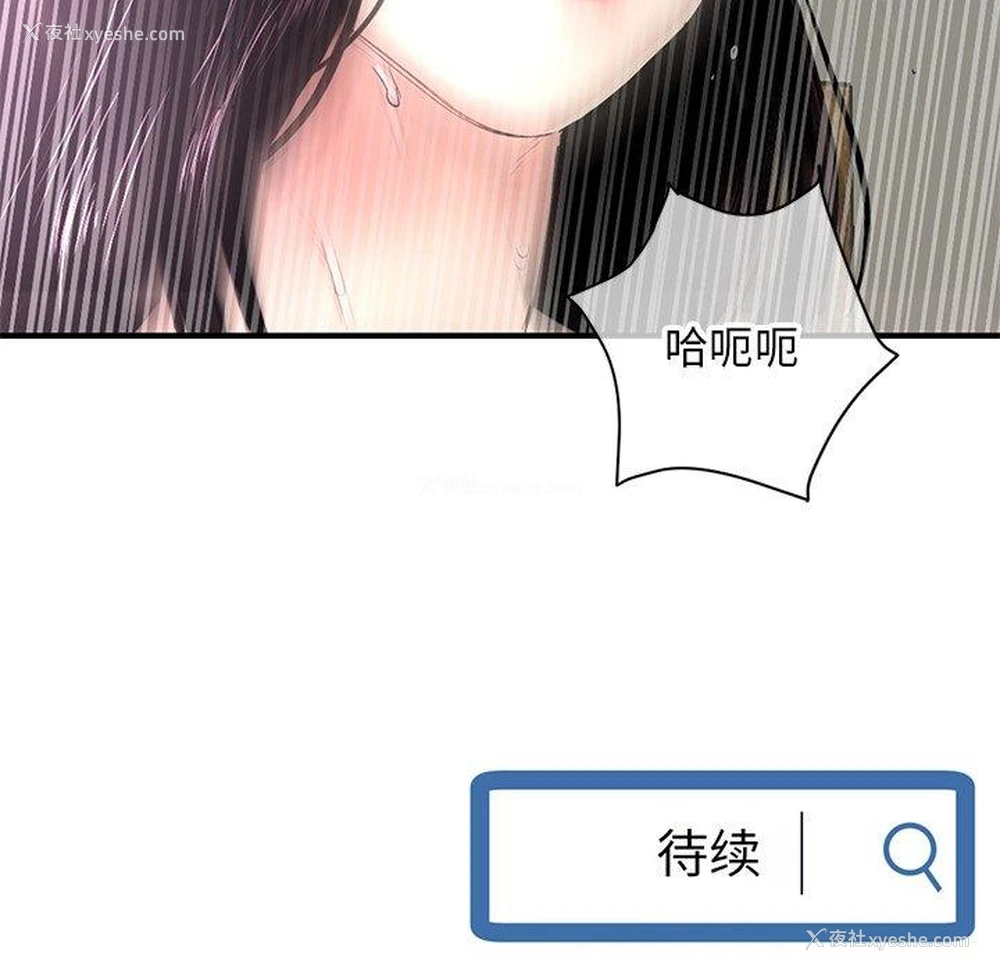 176P - 深夜网吧
