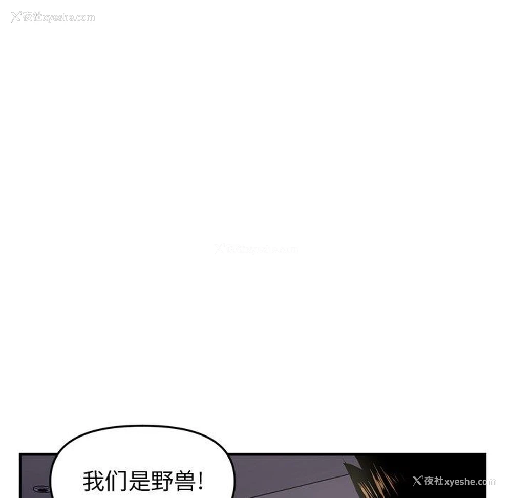 24P - 深夜网吧