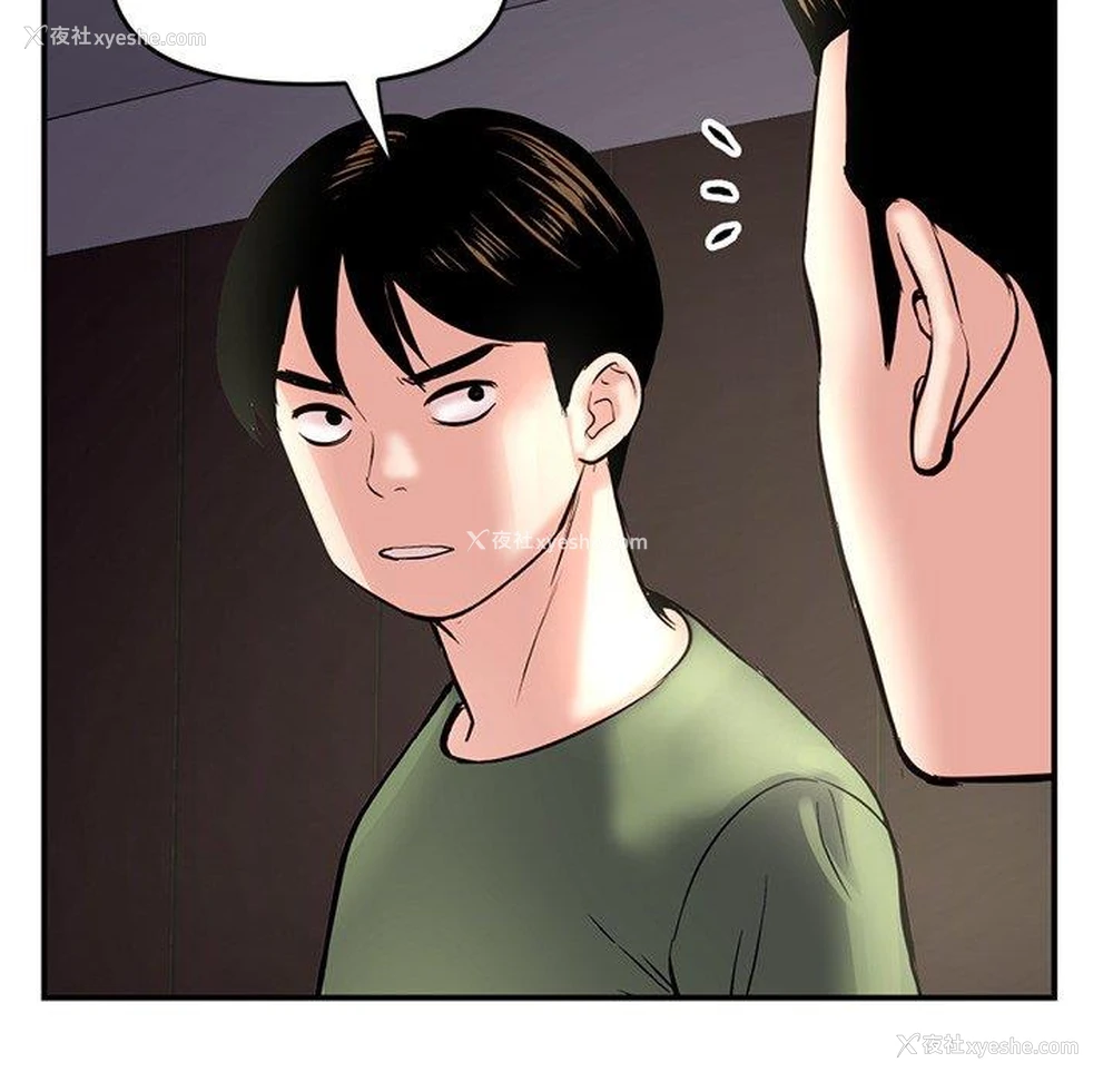 25P - 深夜网吧