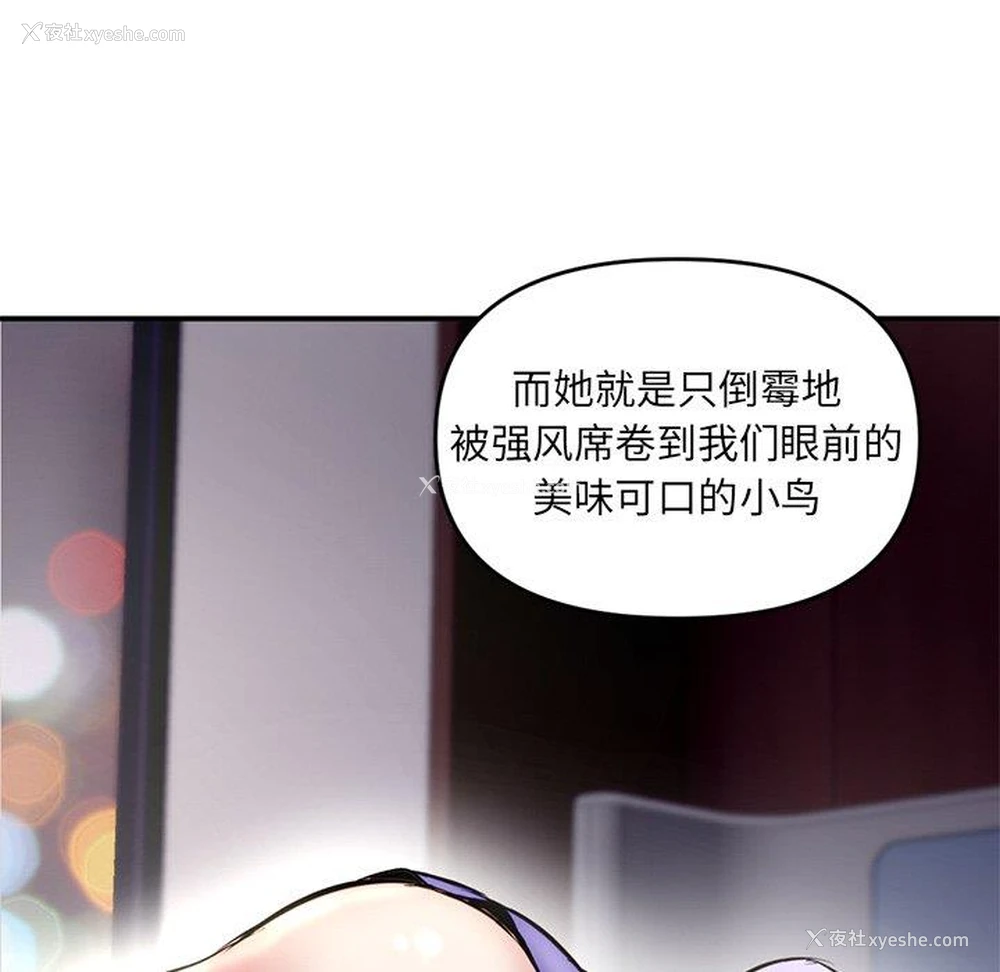 29P - 深夜网吧