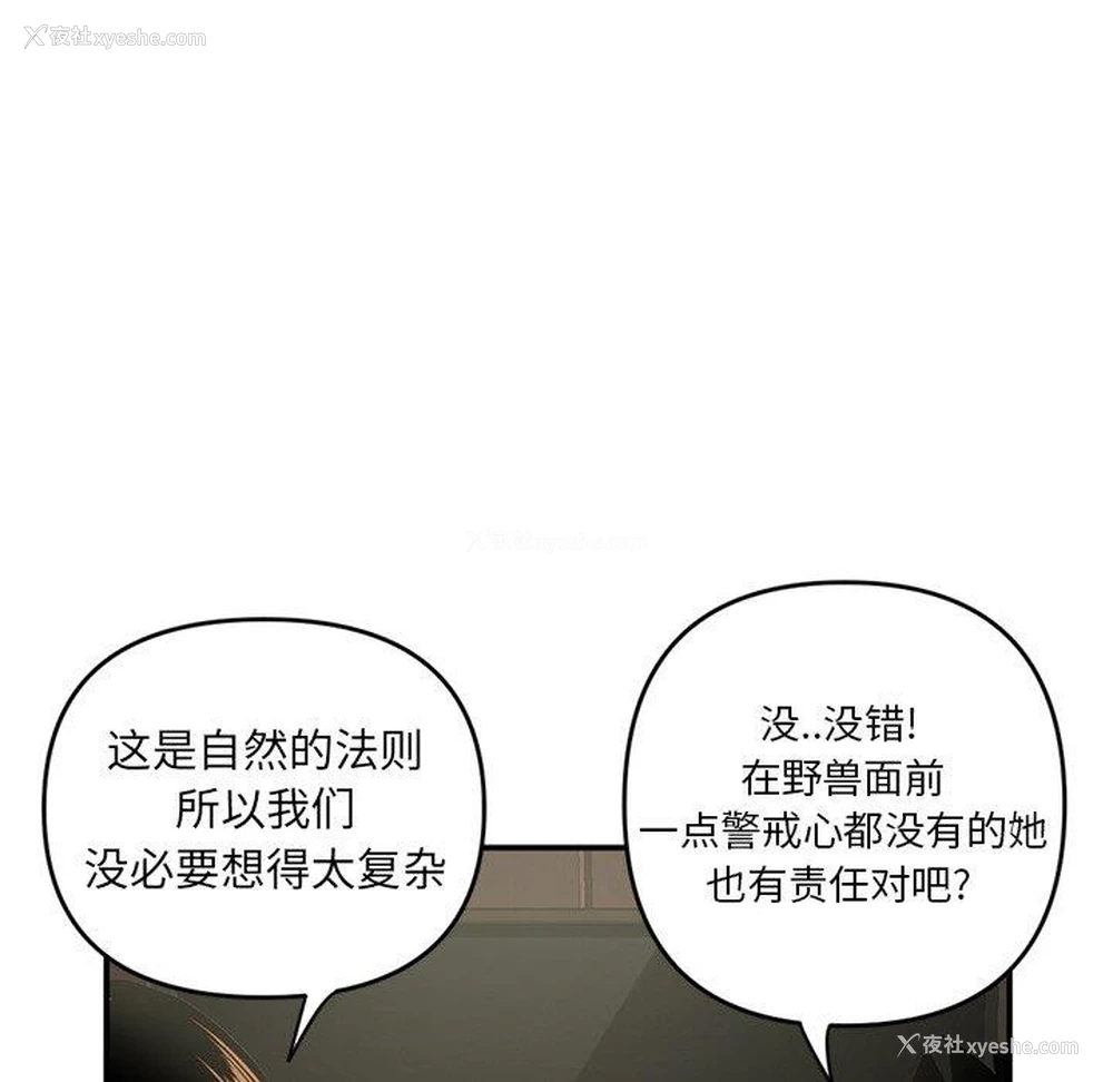 31P - 深夜网吧