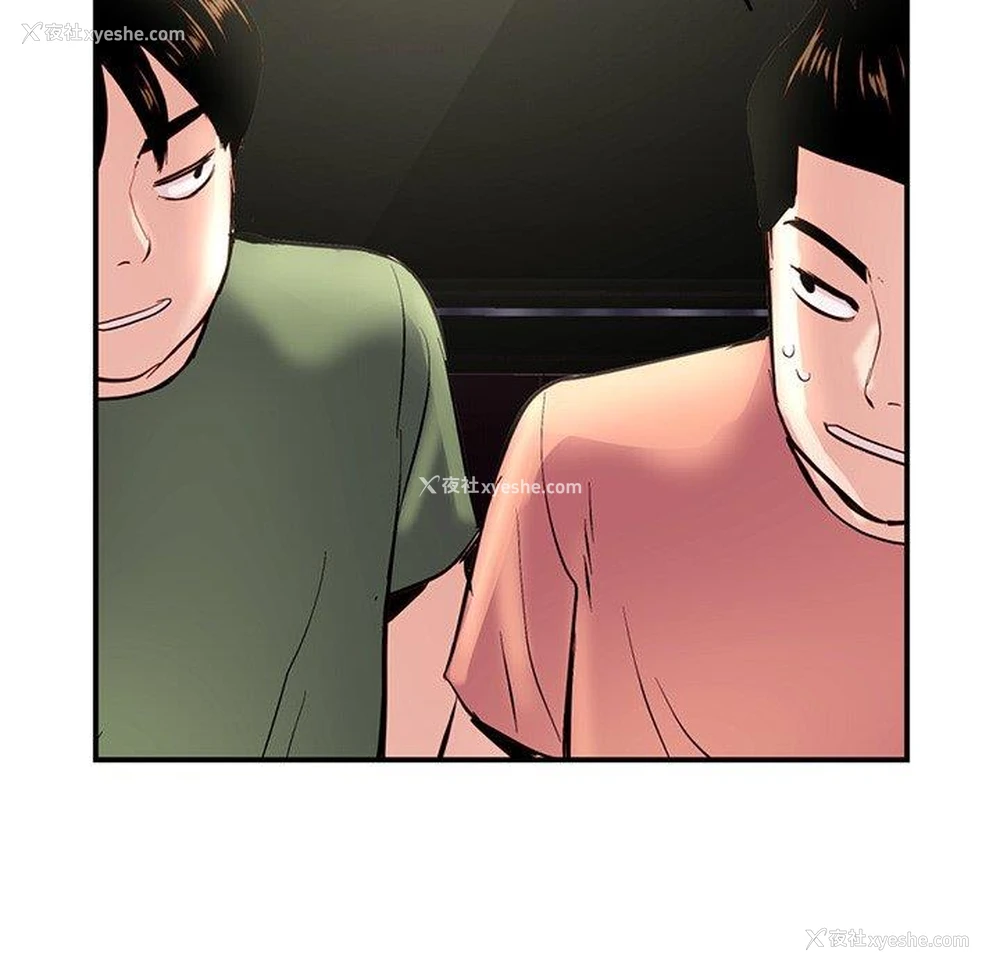 32P - 深夜网吧