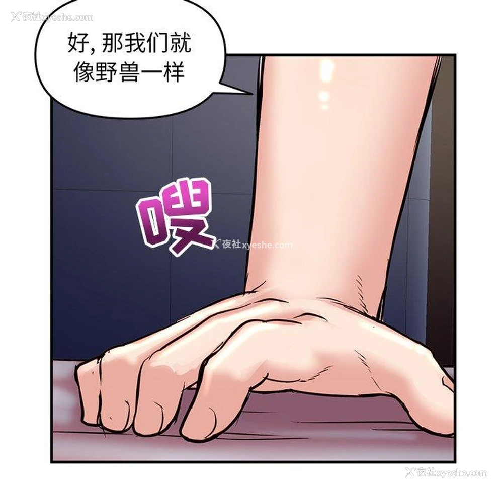 34P - 深夜网吧