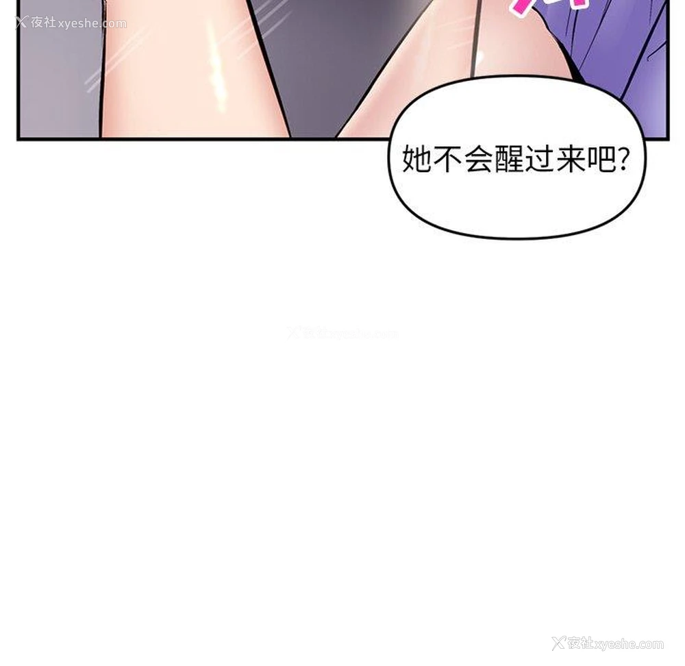 39P - 深夜网吧