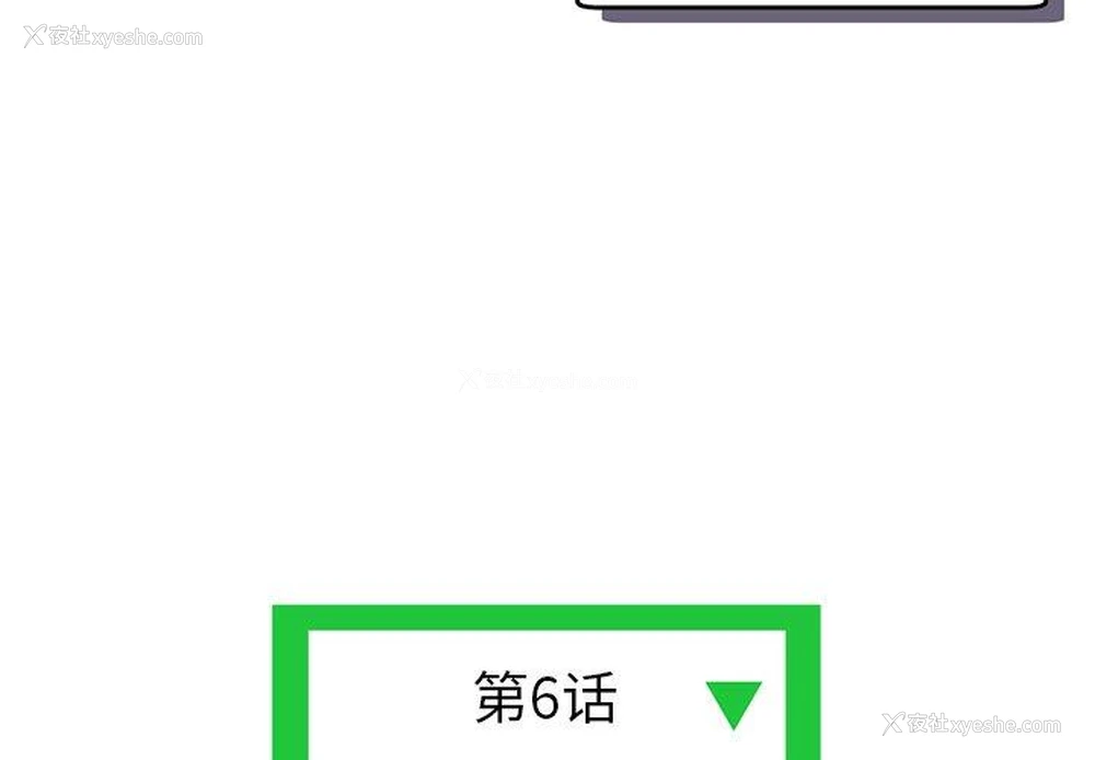 3P - 深夜网吧