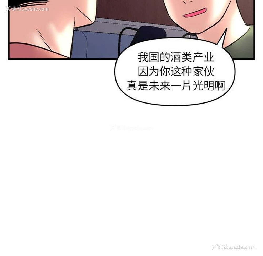 46P - 深夜网吧
