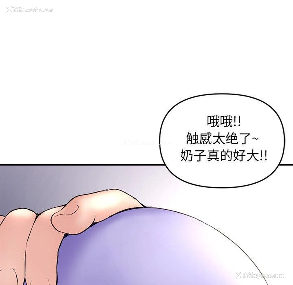 52P - 深夜网吧