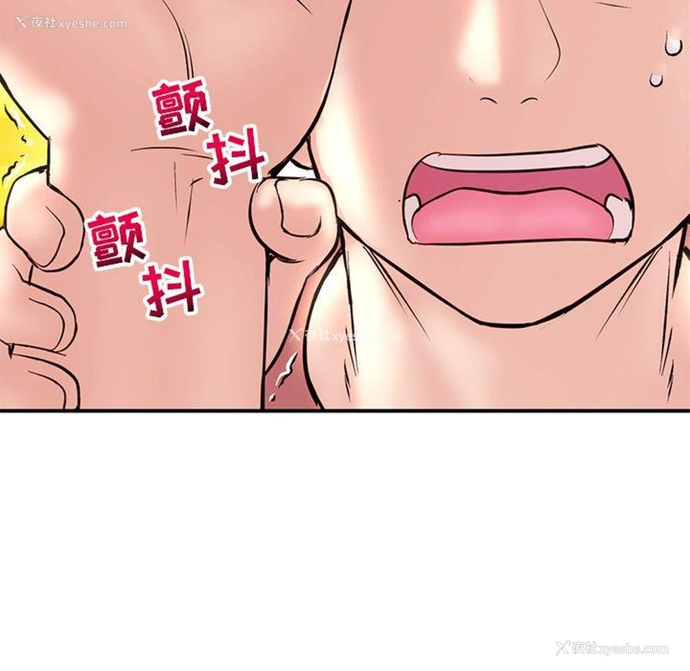 60P - 深夜网吧