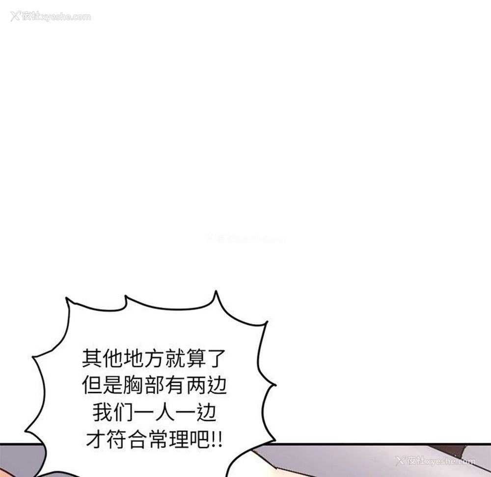 61P - 深夜网吧