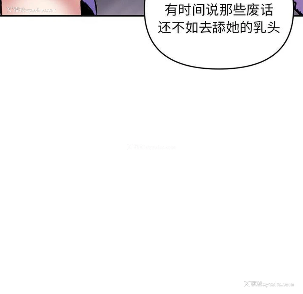 63P - 深夜网吧