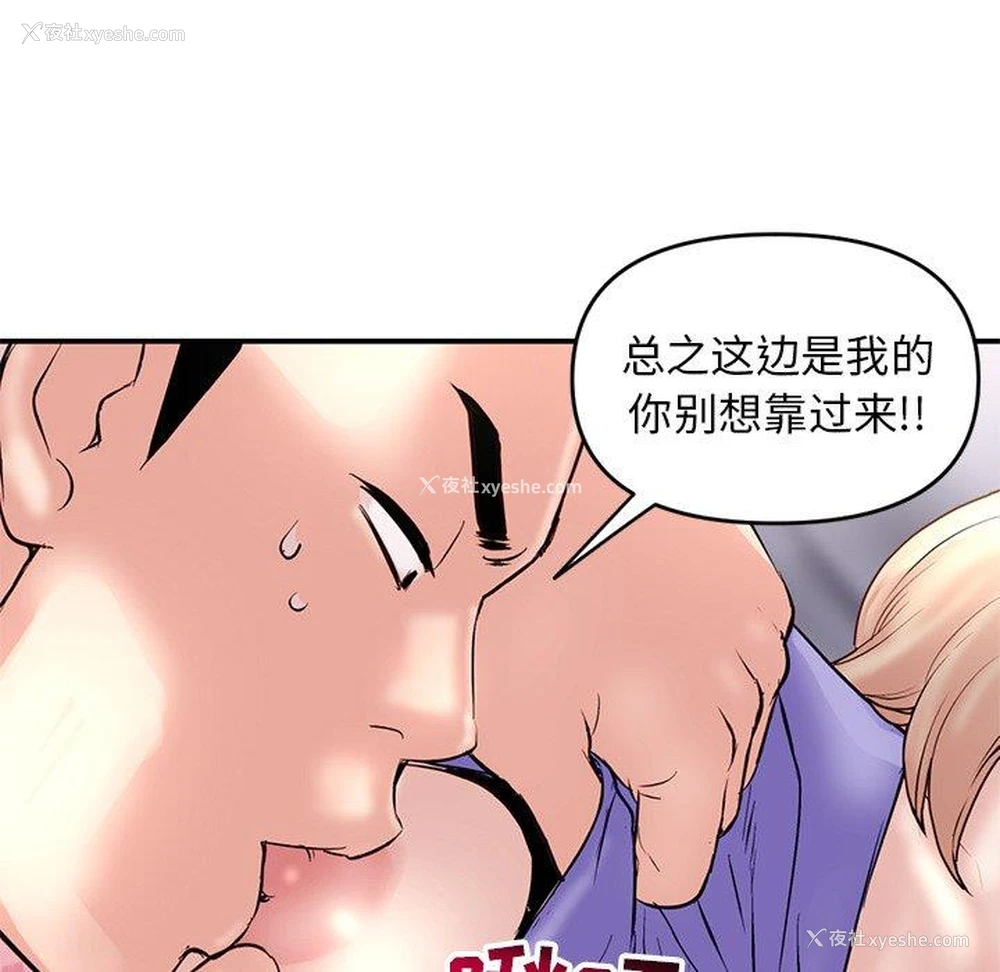 64P - 深夜网吧