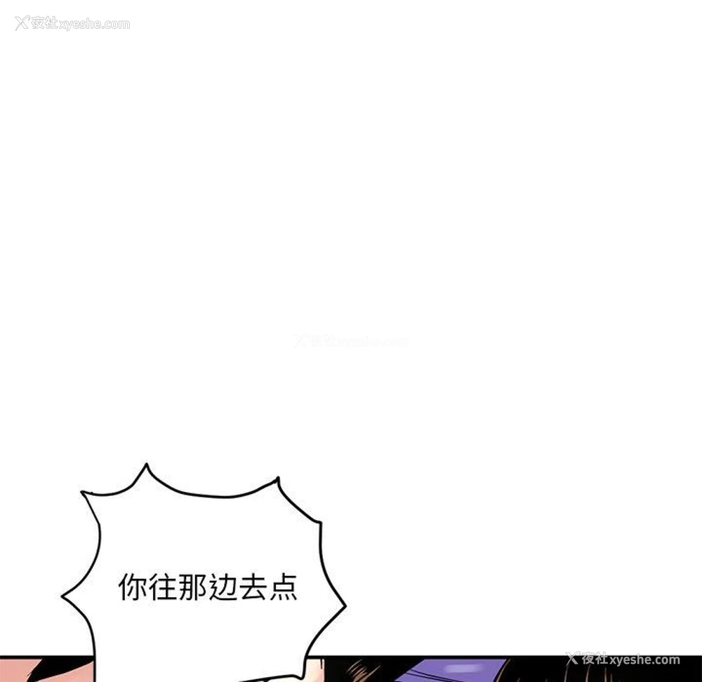66P - 深夜网吧