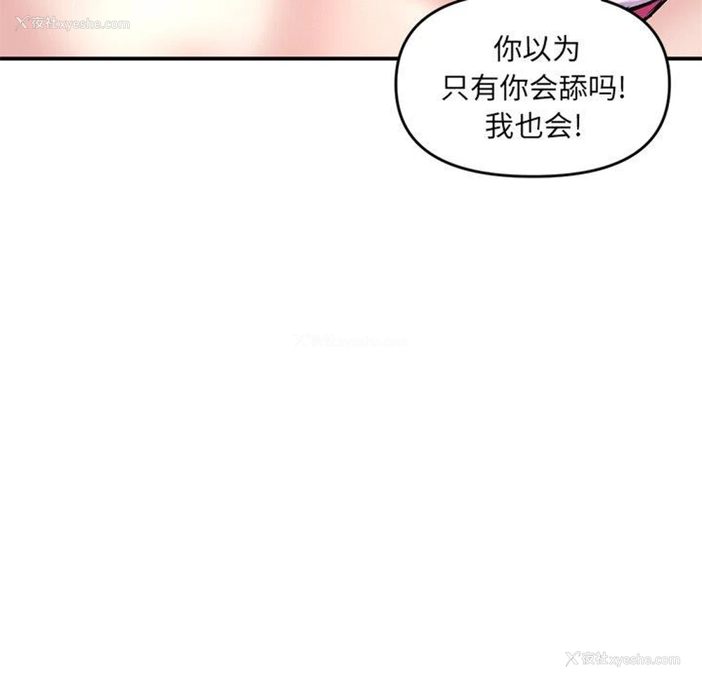68P - 深夜网吧