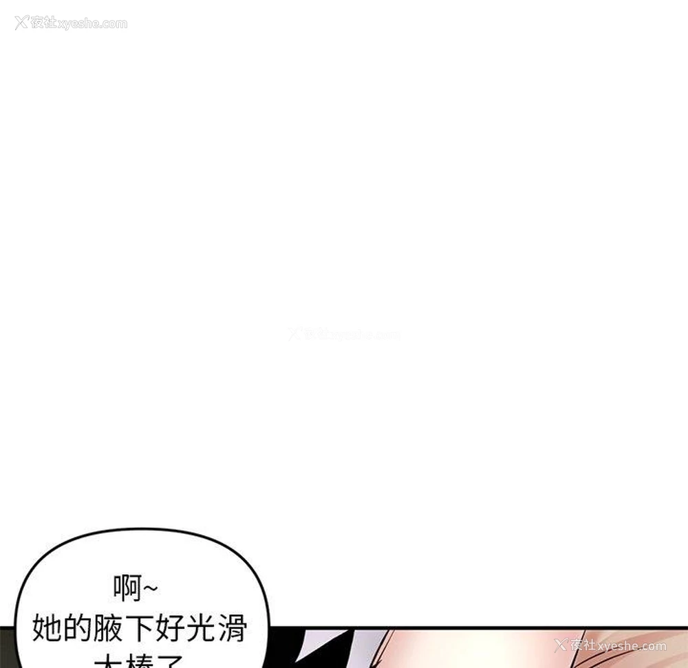 74P - 深夜网吧
