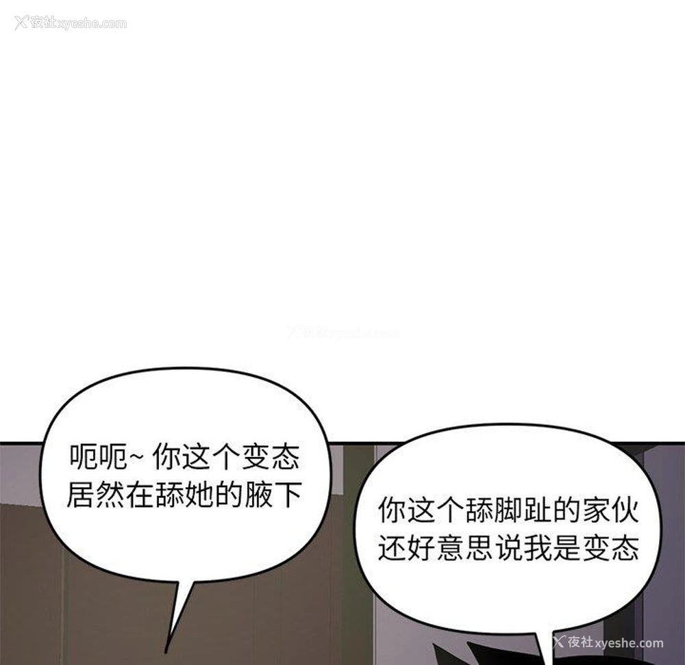 77P - 深夜网吧