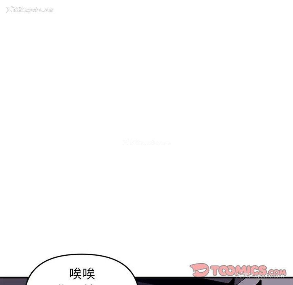 90P - 深夜网吧
