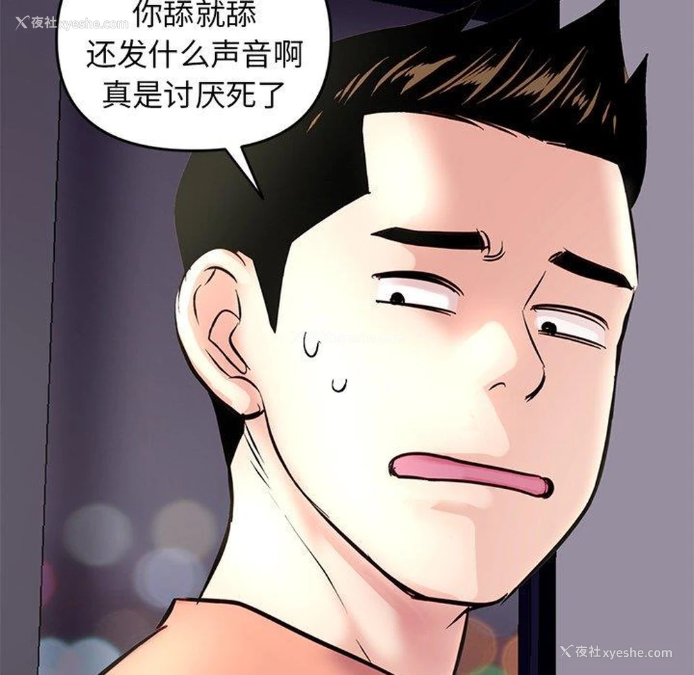 91P - 深夜网吧