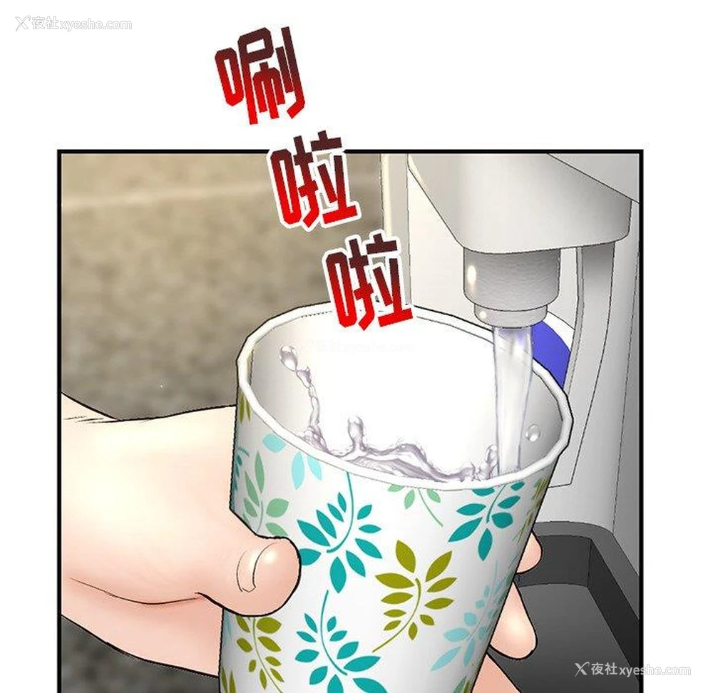 102P - 深夜网吧