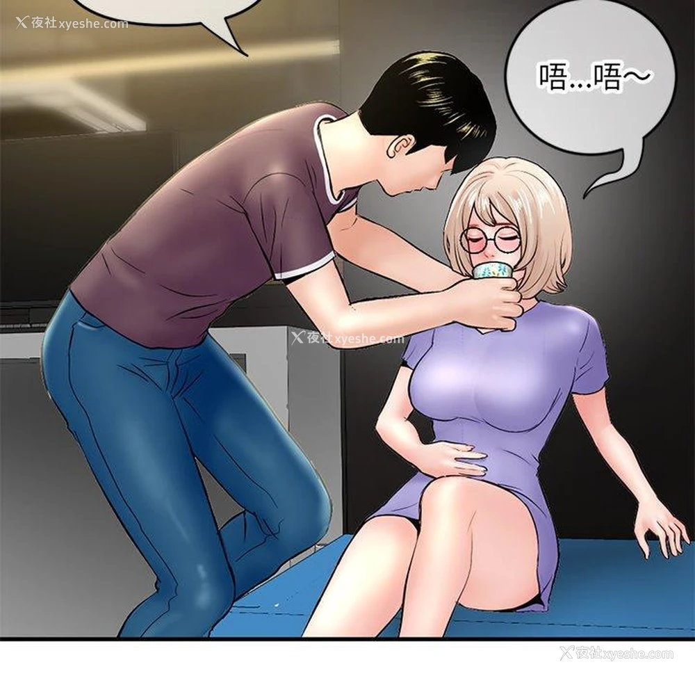 107P - 深夜网吧