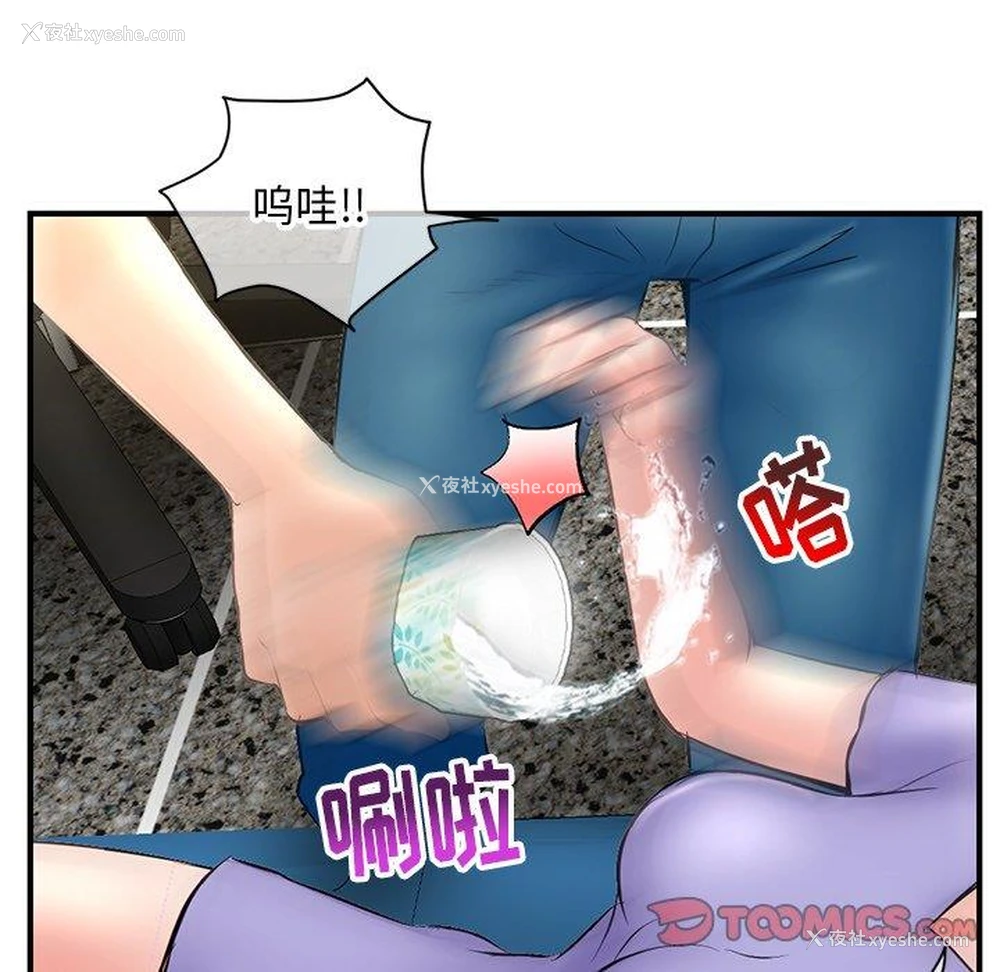 108P - 深夜网吧