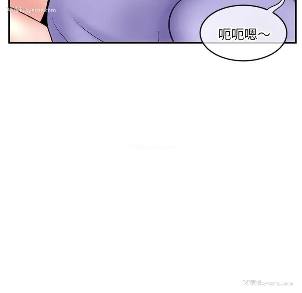 109P - 深夜网吧