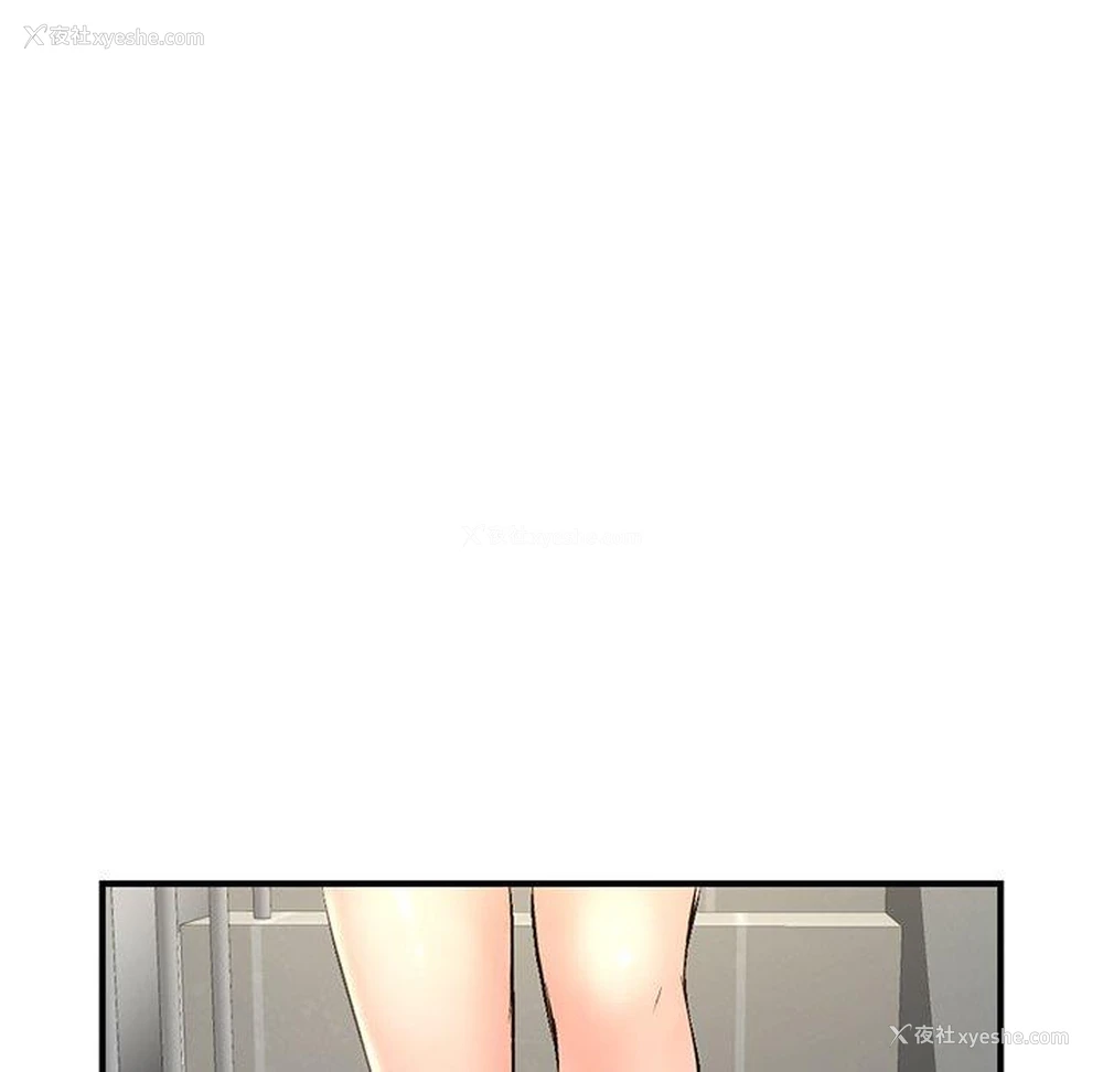 112P - 深夜网吧
