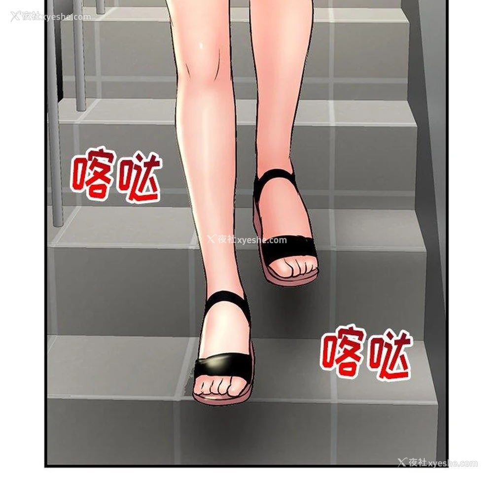 113P - 深夜网吧