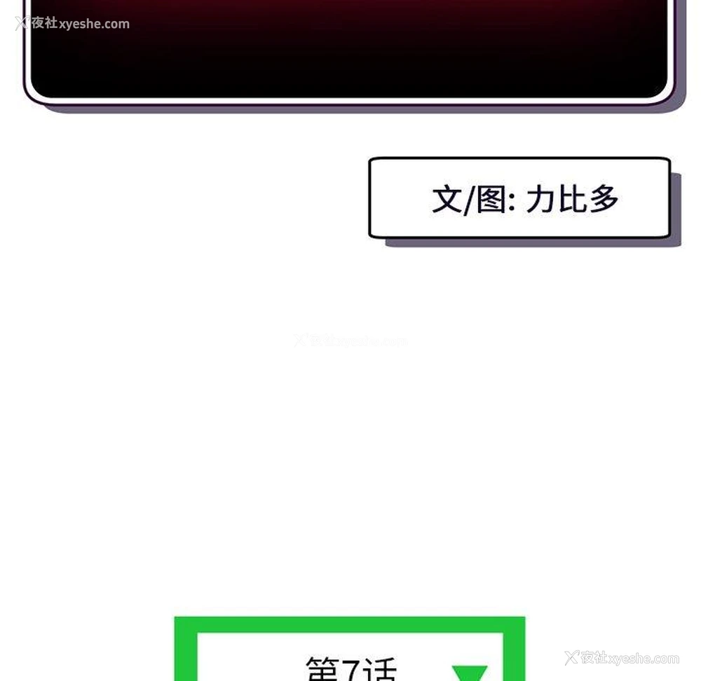 11P - 深夜网吧