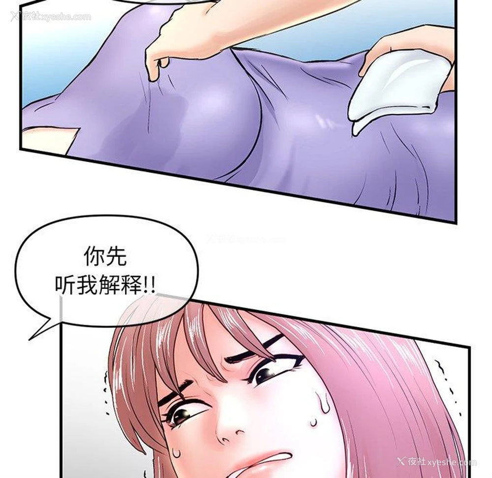 123P - 深夜网吧