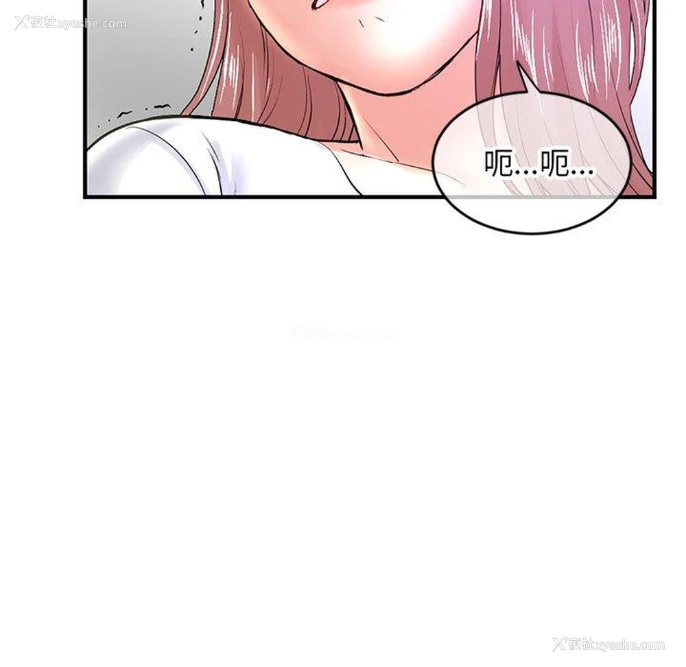 124P - 深夜网吧