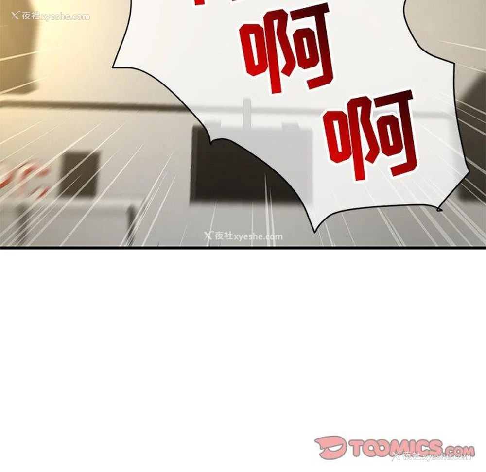 126P - 深夜网吧