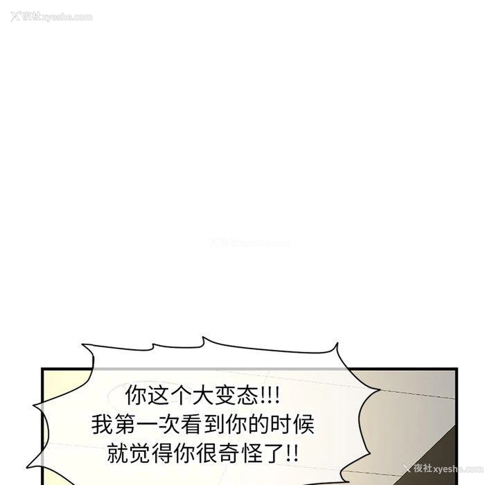 127P - 深夜网吧