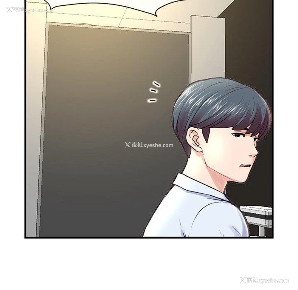 128P - 深夜网吧