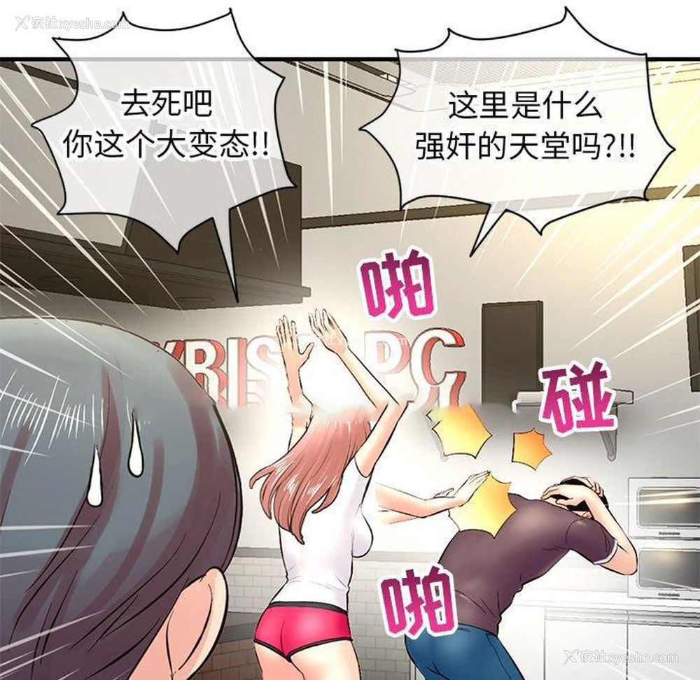 129P - 深夜网吧