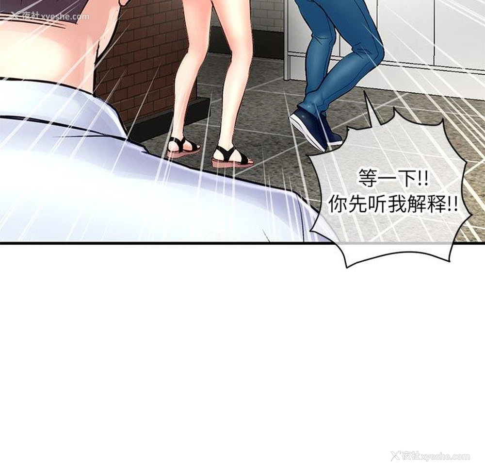 130P - 深夜网吧