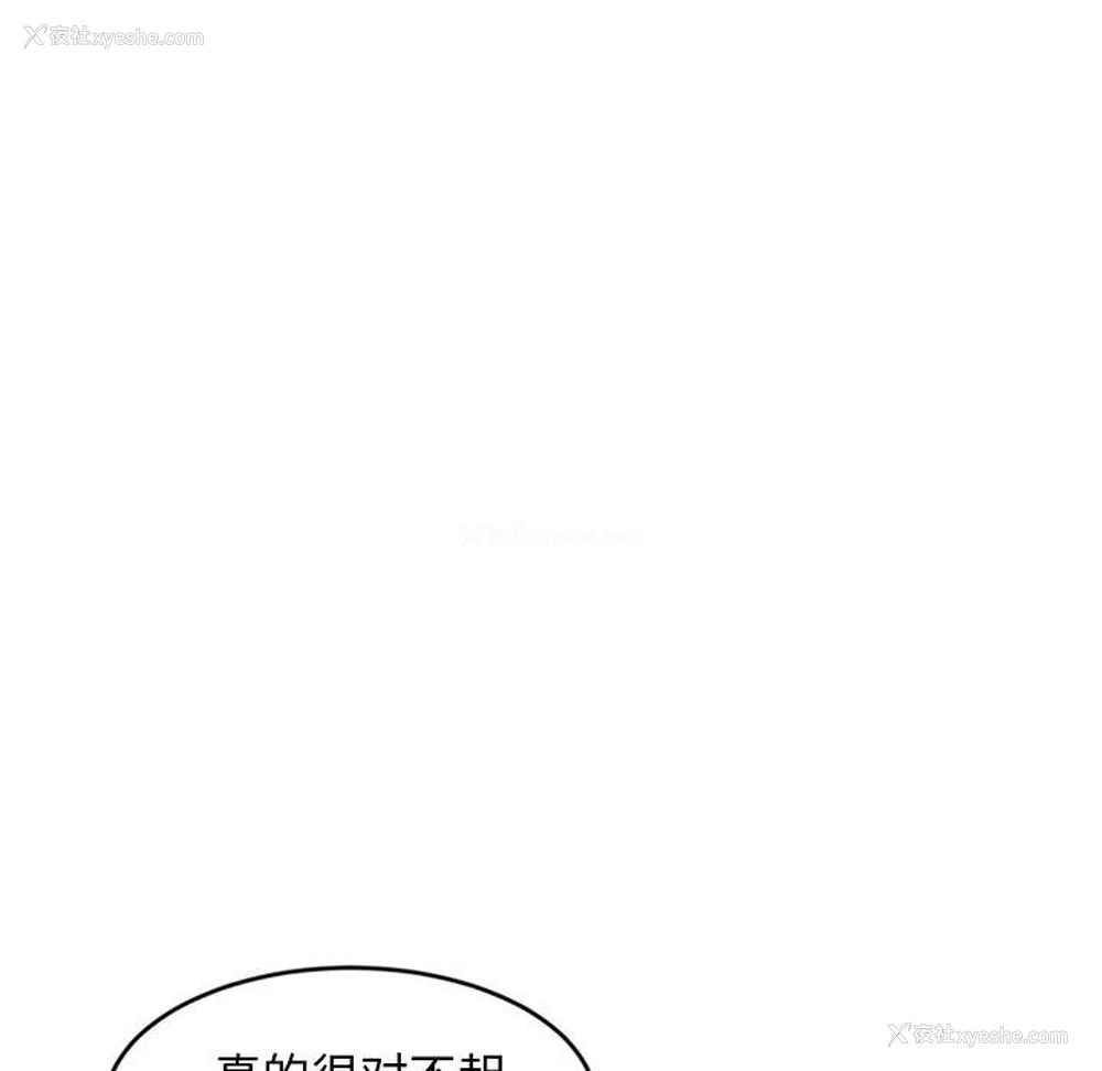 133P - 深夜网吧