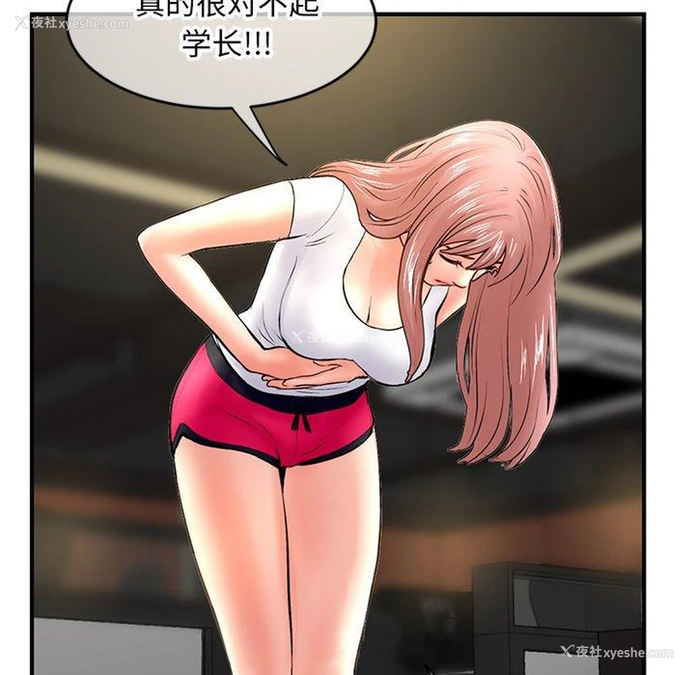 134P - 深夜网吧
