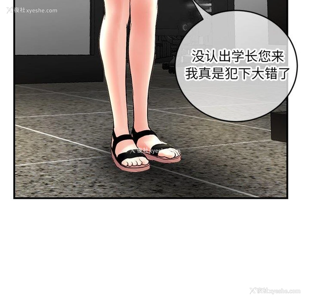 135P - 深夜网吧