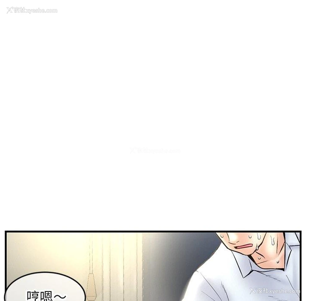 144P - 深夜网吧