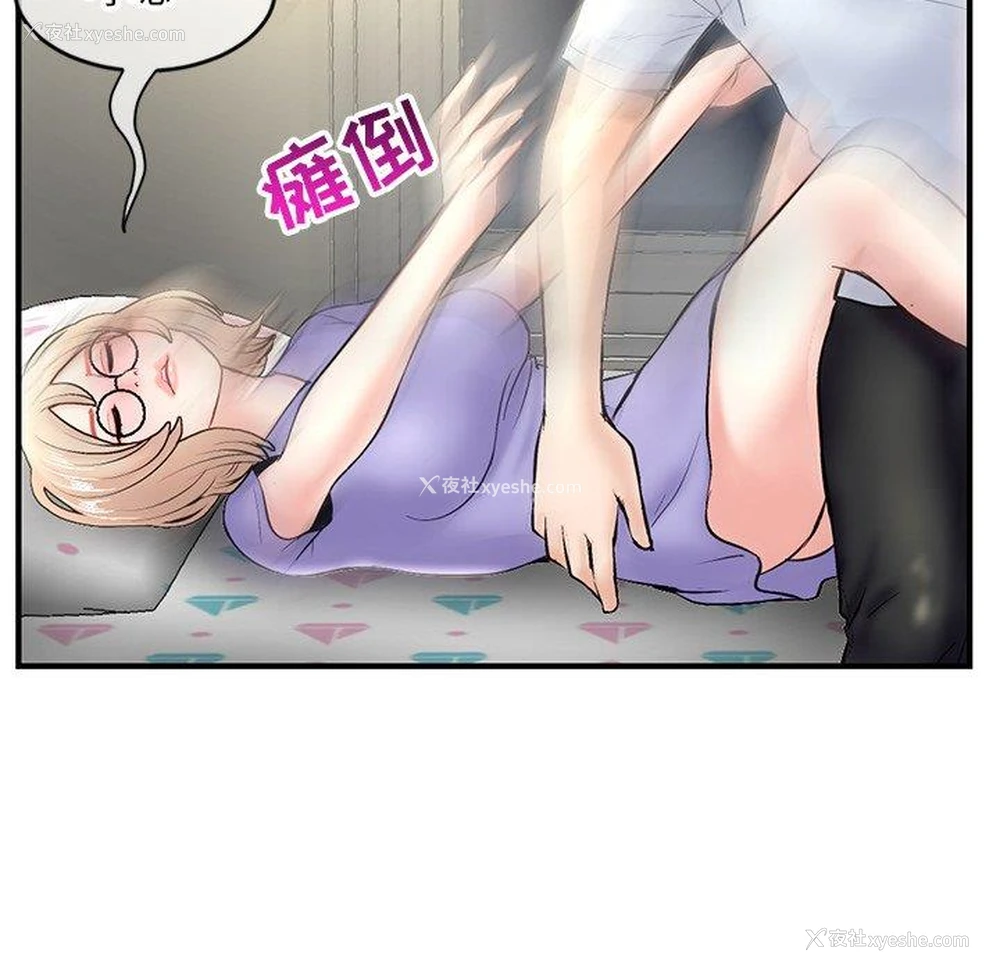 145P - 深夜网吧