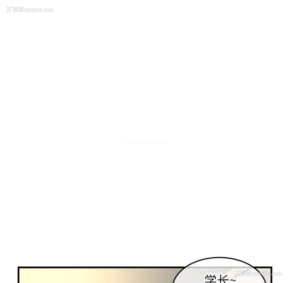 146P - 深夜网吧