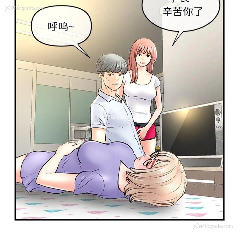147P - 深夜网吧