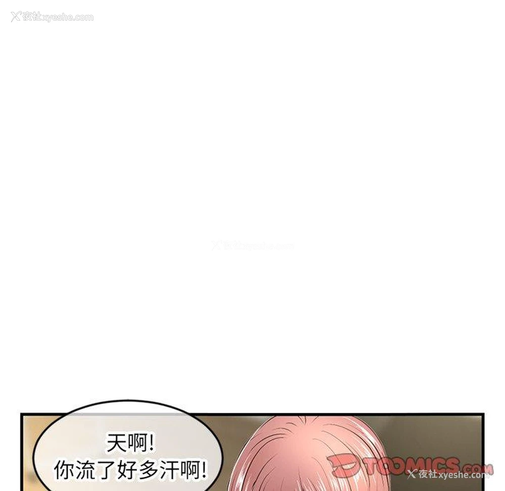 148P - 深夜网吧