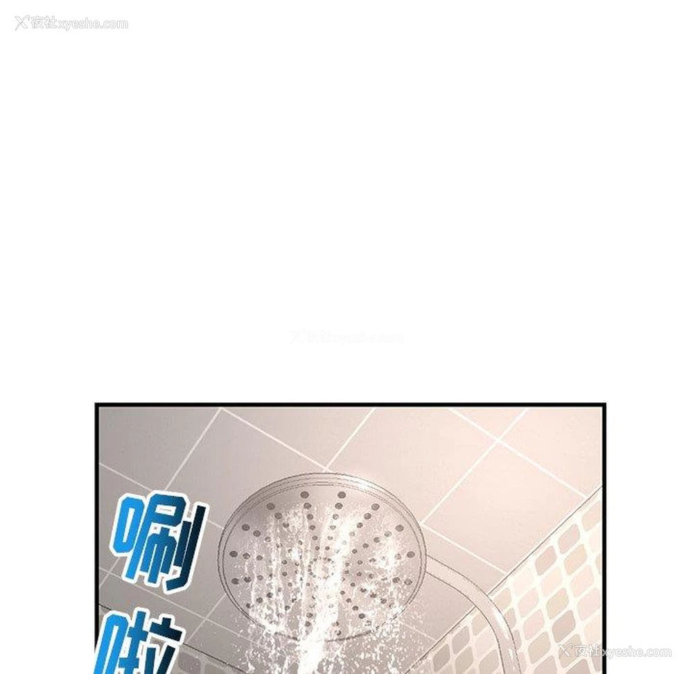 155P - 深夜网吧