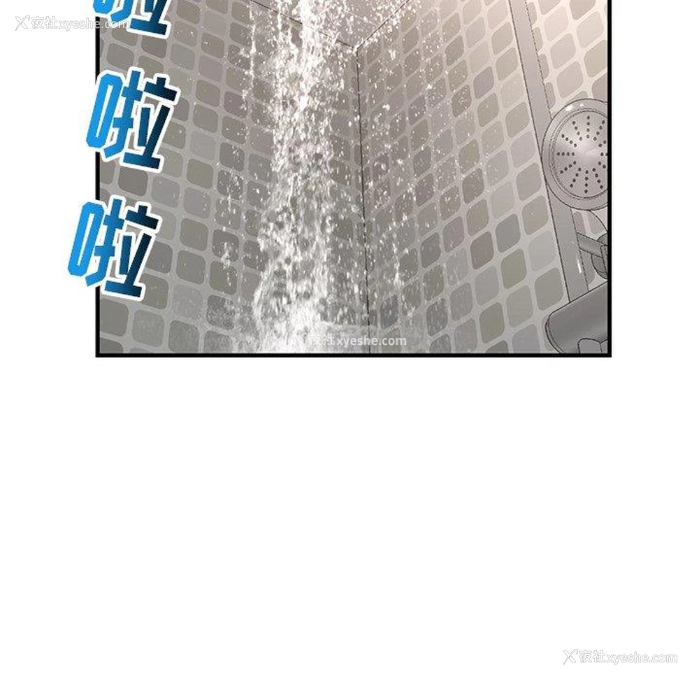 156P - 深夜网吧