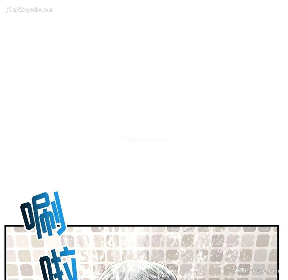 157P - 深夜网吧