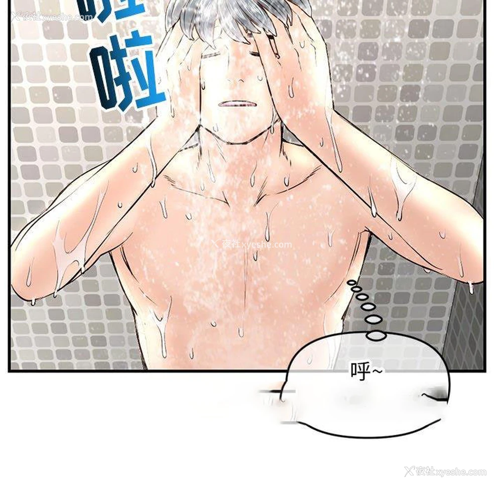 158P - 深夜网吧