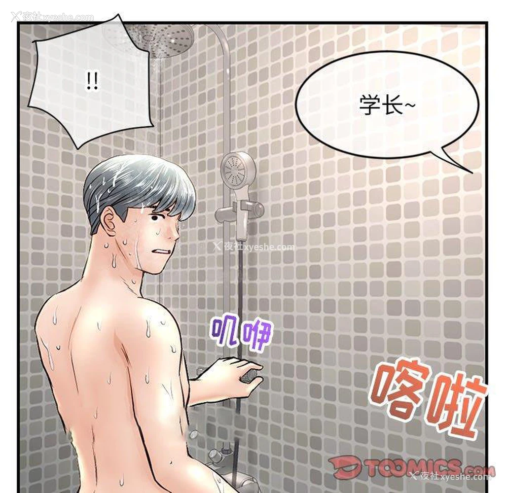 159P - 深夜网吧