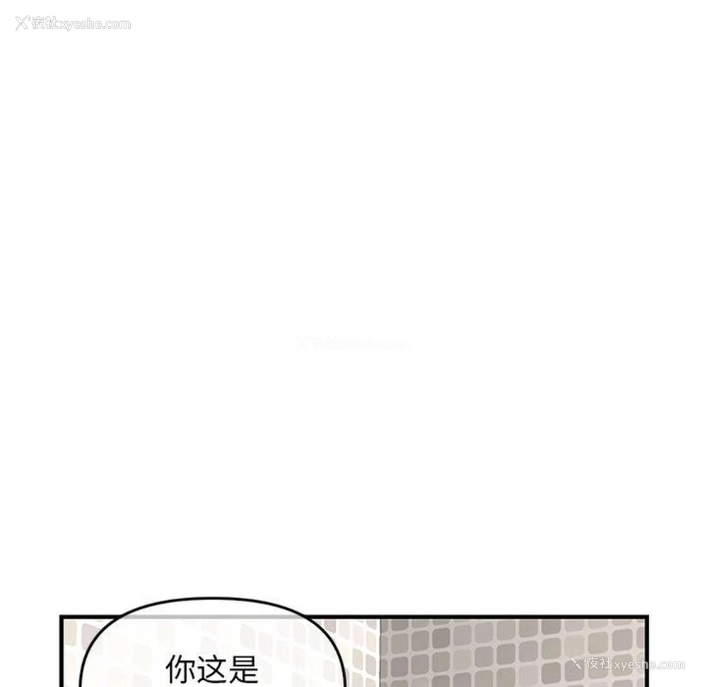 163P - 深夜网吧