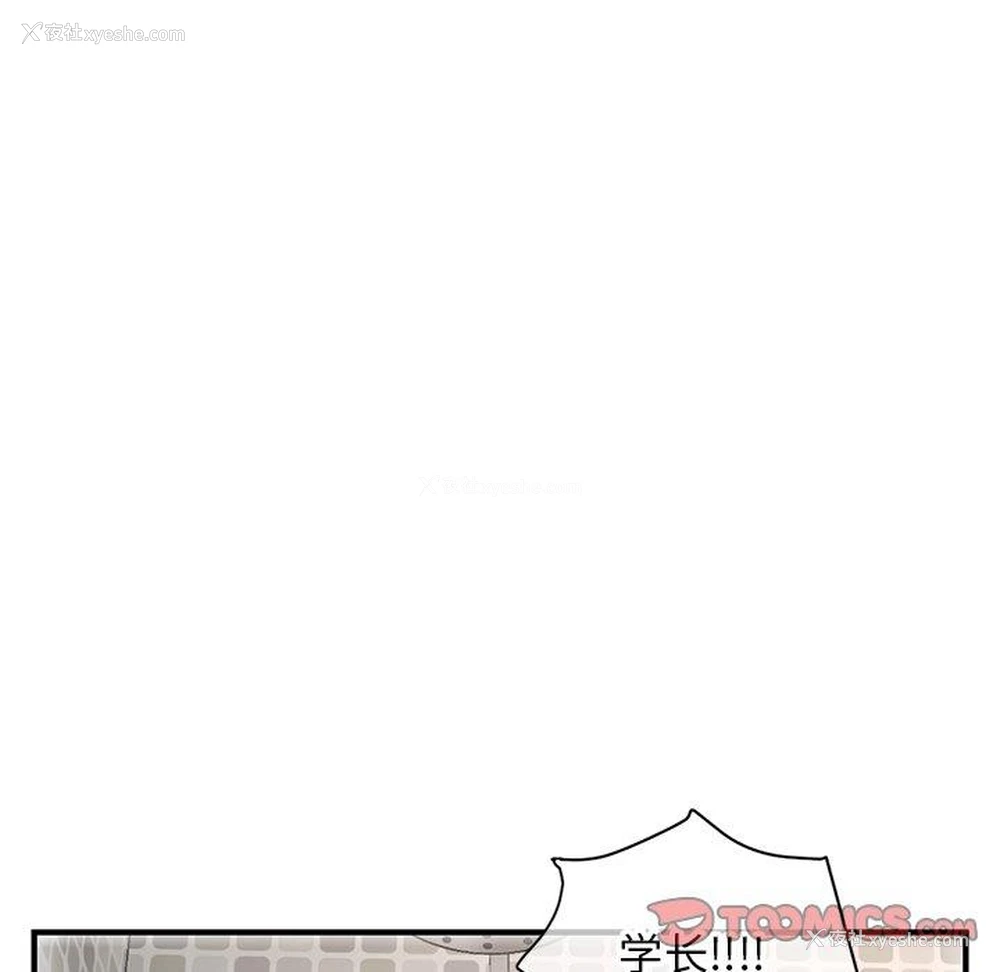 165P - 深夜网吧